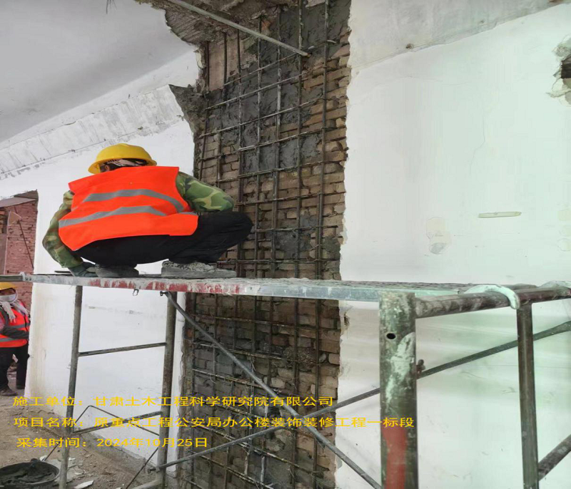 【精品項(xiàng)目概覽】—原重點(diǎn)工程公安局辦公樓裝飾裝修工程一標(biāo)段（結(jié)構(gòu)加固設(shè)計(jì)與施工）